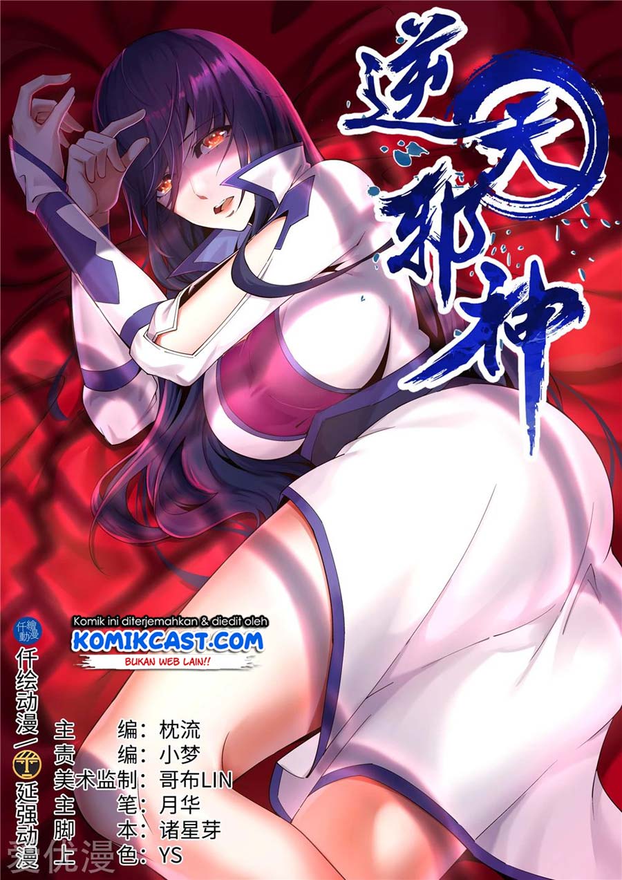 Dilarang COPAS - situs resmi www.mangacanblog.com - Komik against the gods 207 - chapter 207 208 Indonesia against the gods 207 - chapter 207 Terbaru 1|Baca Manga Komik Indonesia|Mangacan